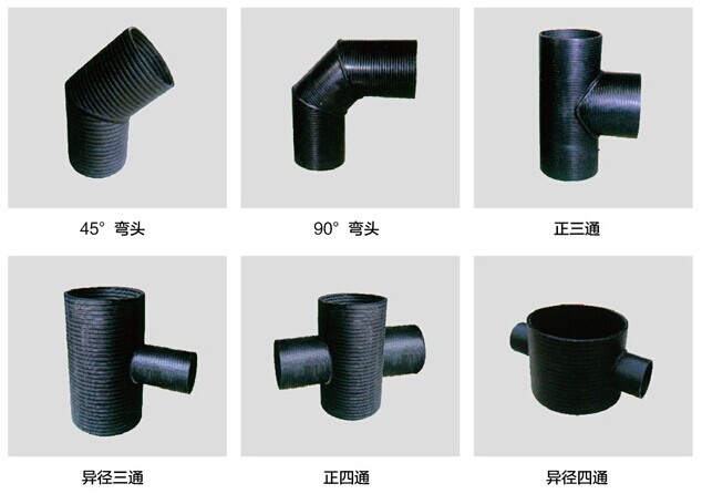 HDPE增強中空壁纏繞管係統配套管件